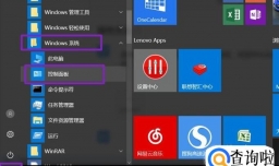 如何设置打印机打印时钱箱自动打开