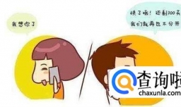 异地恋最让人感到心酸的那些事