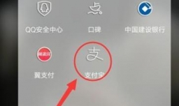 支付宝花呗提前还款没还完怎么继续还款