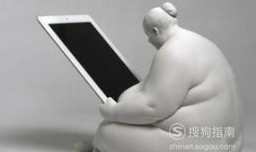 过劳肥算工伤吗 为什么