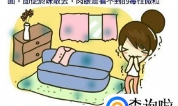 三手烟有哪些危害