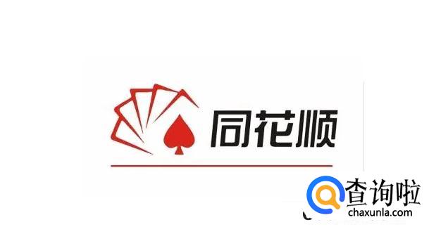 手机炒股软件哪个好