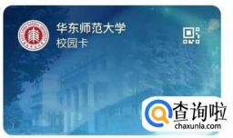 校园卡发卡流程是怎样的