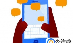 高情商的人，怎样在微信上聊天