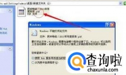 PDF文件打不开怎么办