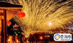 司徒小镇游玩攻略