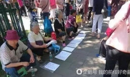 你见过哪些奇葩的相亲条件？