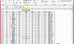 excel仅锁定带公式的单元格