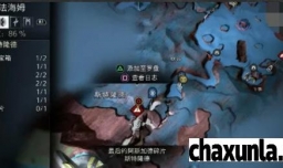 战神诸神黄昏最后的阿斯加德碎片任务如何通关