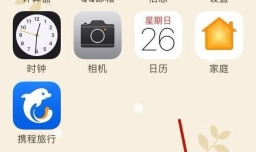 怎么设置微信收款提示音