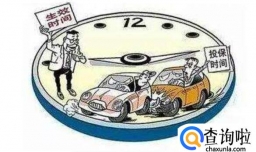 商业保险怎么报销，商业保险买了多久生效呢？