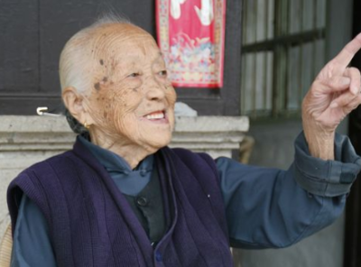 100岁老人叫什么