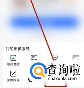 水滴保如何删除家人