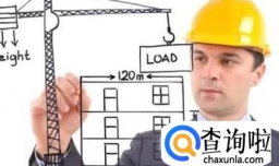 学习工程造价的步骤