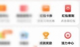 淘宝如何兑换无门槛优惠券