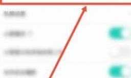酷狗直播APP如何开启朋友私信提醒功能