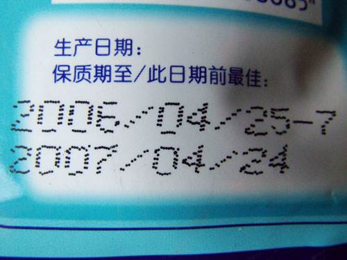 食品过期就一定不能吃了吗