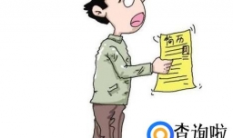 刚毕业的大学生如何找工作