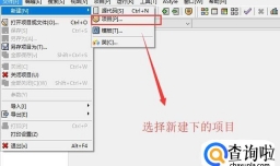 Dev C++中如何创建Windows窗体项目