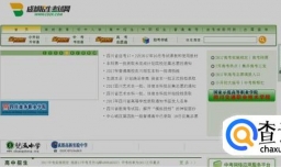 如何查询大学是否录取