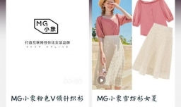 淘宝特色女装店铺推荐