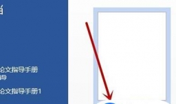 如何将身份证照片按照原尺寸打印？