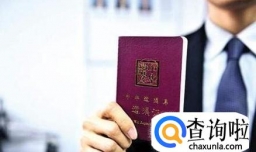 中华遗嘱库有公正效力吗 为什么