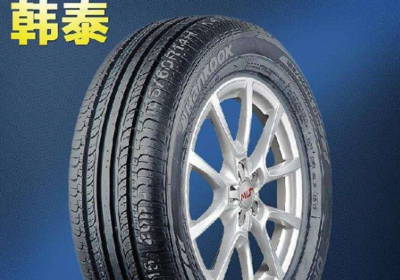 十大汽车轮胎品牌排行榜