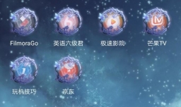 2016如何在网上自主预约驾照考试、流程及步骤