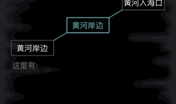 放置江湖如何获得周天功信物——玉筷