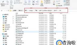 win10 java环境变量配置