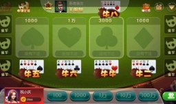 百人牛牛游戏玩法特点及规则