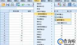 spss单因素重复测量的方差分析操作和解释