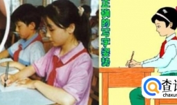 孩子写字难看怎么办