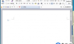 WPS文字怎么快速插入封面