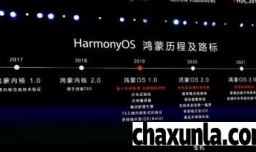 荣耀9x能否升级鸿蒙系统