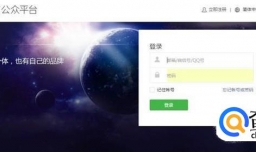 微信小程序开发教程---第一个小程序