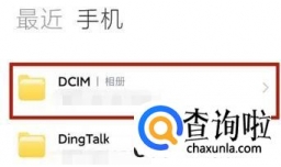 微信图片怎么修改成文件发送