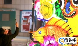 元宵节你想去哪里打卡