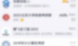 qq怎么隐藏个人资料上的教育经历