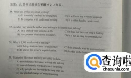 英语六级阅读理解答题技巧