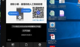 Win10如何用文件检查器修复系统的受损文件