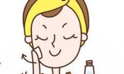 教你如何洁面和护肤的正确步骤