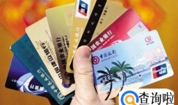 申请哪家银行信用卡比较好