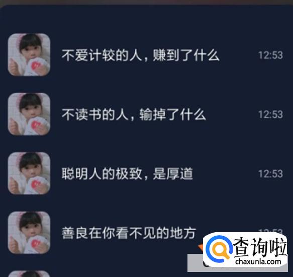 蜗牛睡眠中如何查看善良在你看不见的地方