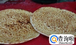 新疆烤馕有哪些种类？怎么保存？