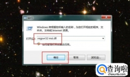 提示模块已加载,但找不到入口点怎么办