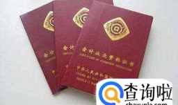 初级会计考试科目有哪些？