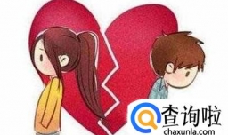 女生如何委婉说分手？