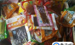 生产销售有毒有害食品罪如何认定/处罚